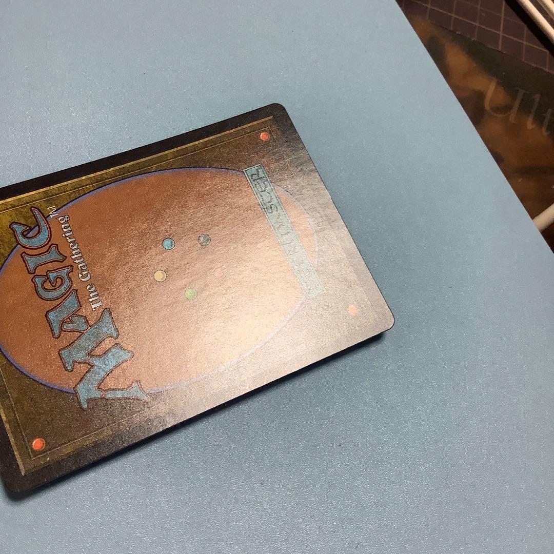 孤独/Solitude  MH2日本語foil