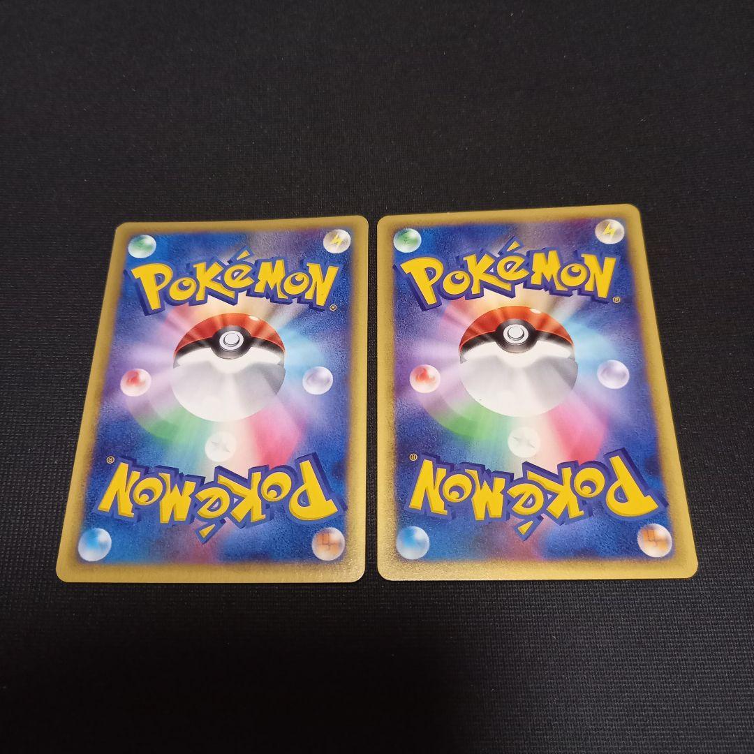 ポケモンカードe⚡エンテイ