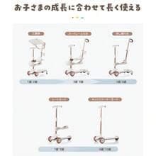 スピーカー付きオリーブグリーン三輪キックスクーター