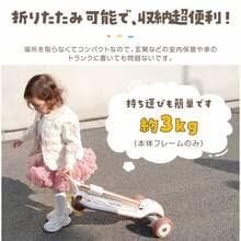 スピーカー付きオリーブグリーン三輪キックスクーター