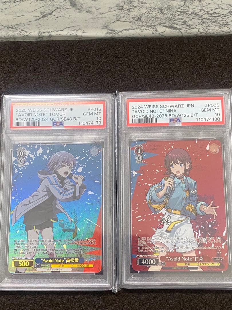 楠*様 ヴァイスシュヴァルツ　ガールズバンドクライ　MyGO!!!!! １０枚セ