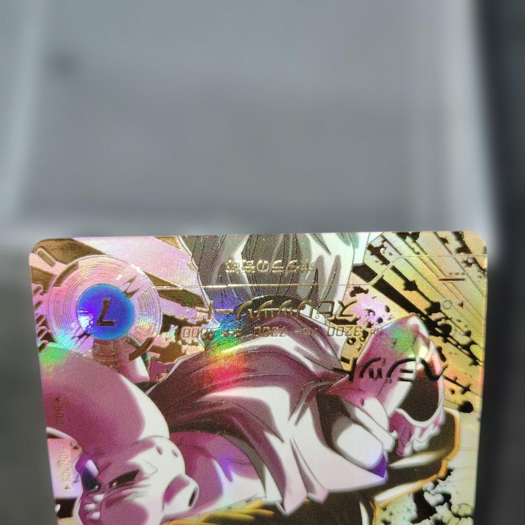 sdv7-019 パラレル ベジット GDR