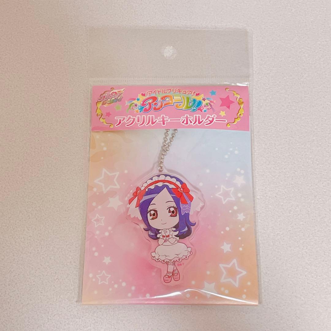 アイドル プリキュア アンコール 限定 アクリルチャーム せつな パッション