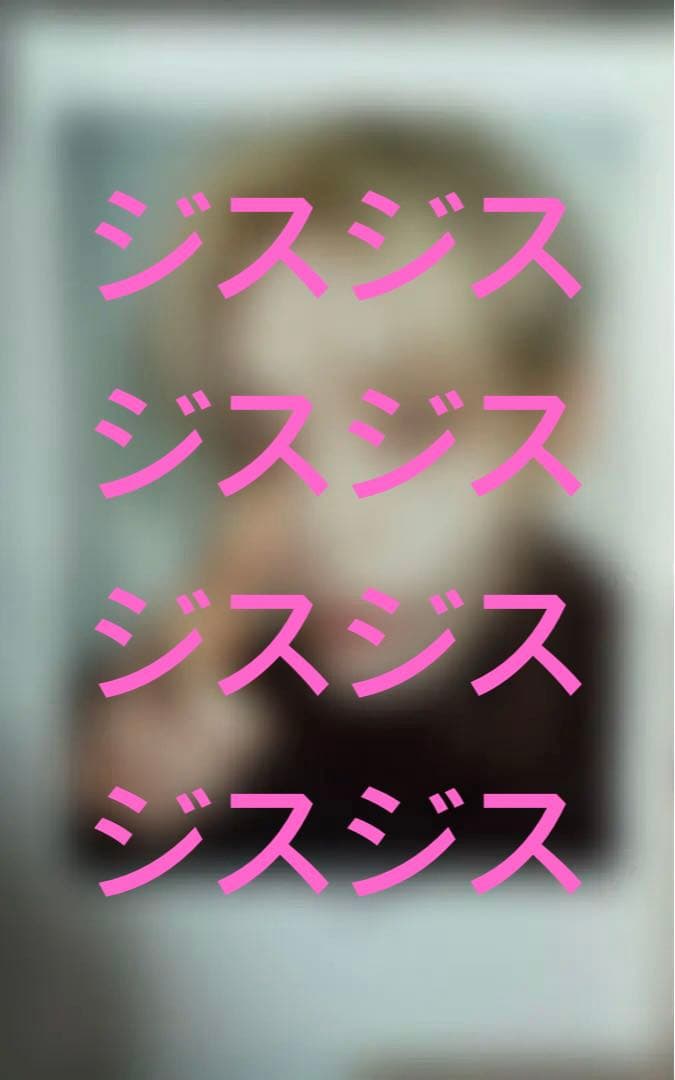 最終値下げ zb1 サインチェキ ジウン サイン会 ヨントン サイン入りチェキ