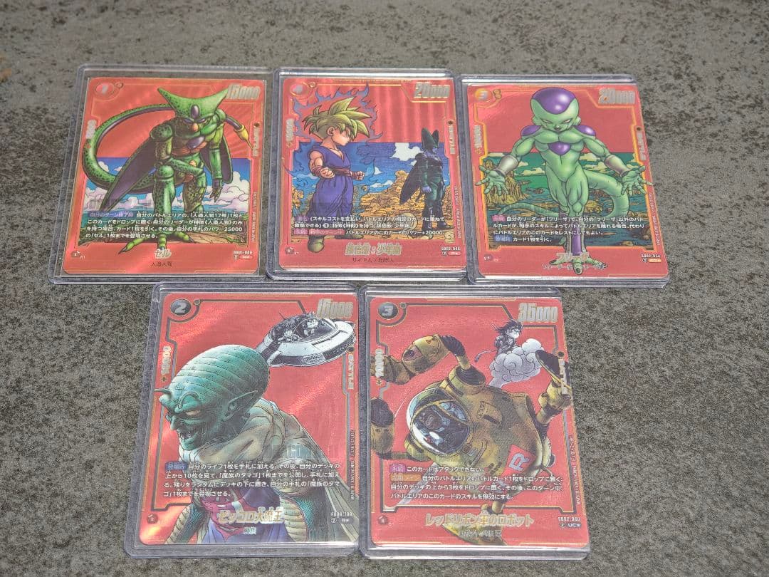 マンガブースター　まとめ売り