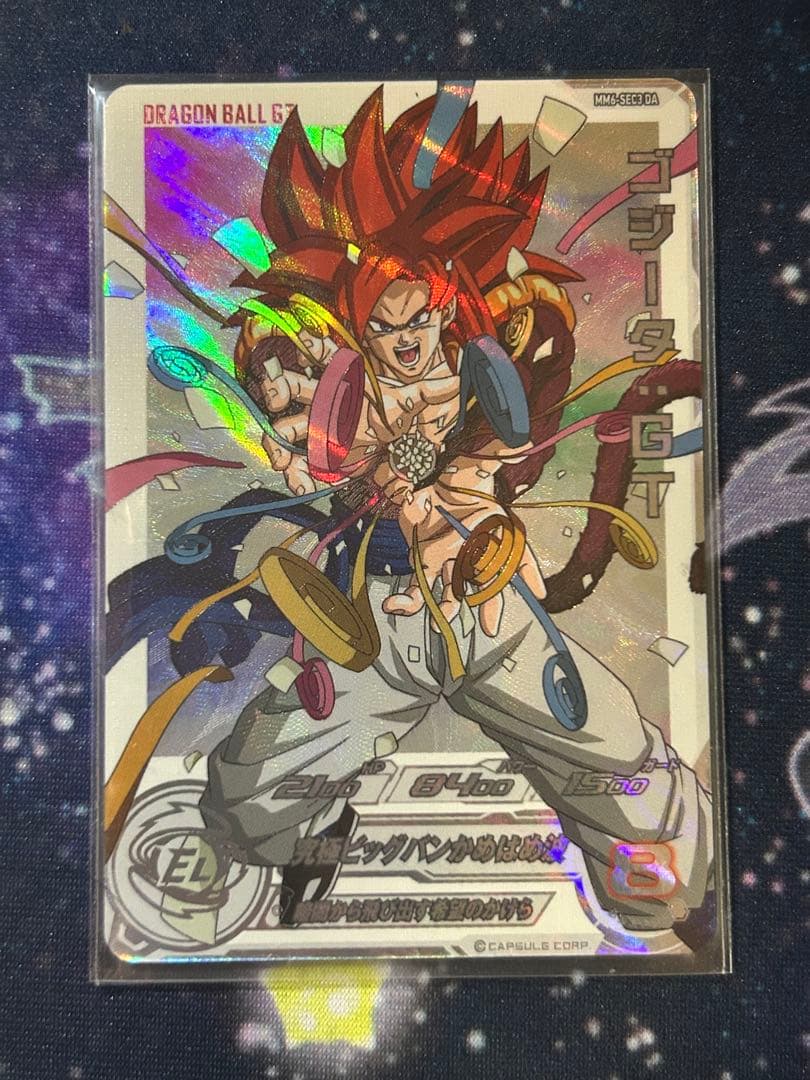 スーパードラゴンボールヒーローズ　まとめ売り　DA