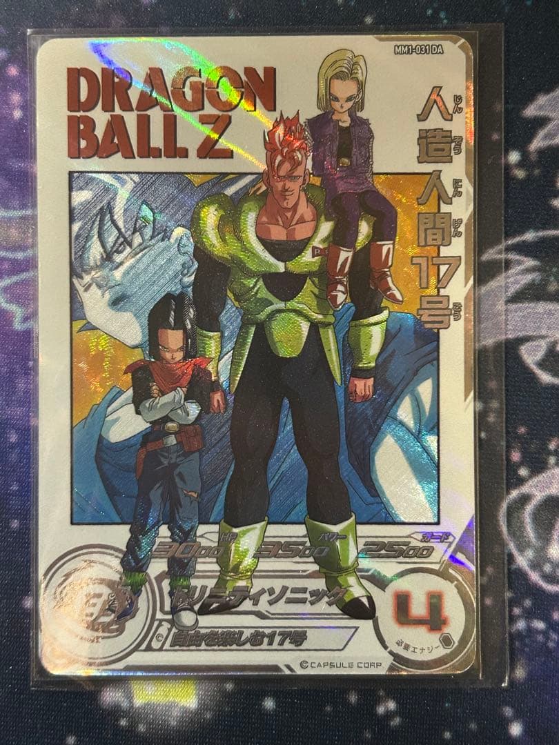 スーパードラゴンボールヒーローズ　まとめ売り　DA