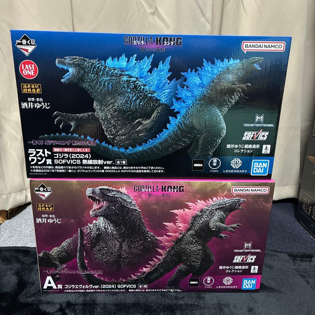 ラストワン賞＆A賞セットゴジラ　熱線放射ver　一番くじ　新たなる帝国