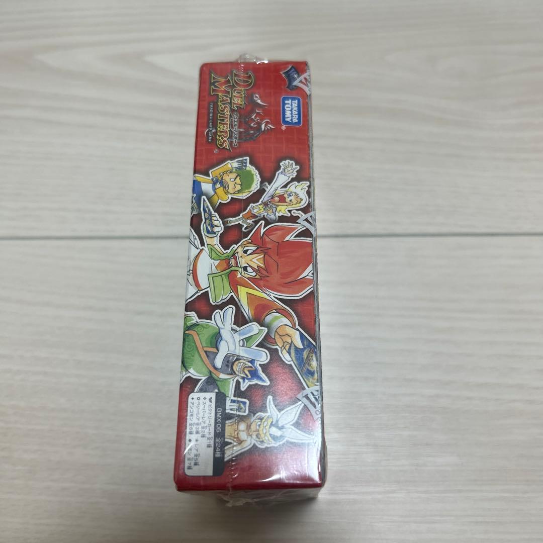 デュエマ　デュエルマスターズ 絶版　未開封パック　未開封Box
