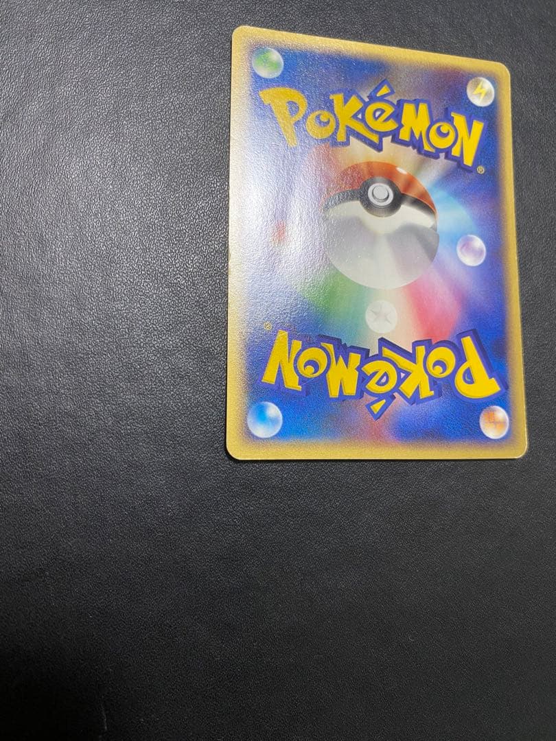 ポケパークのジラーチ ポケパークプレミアムファイル