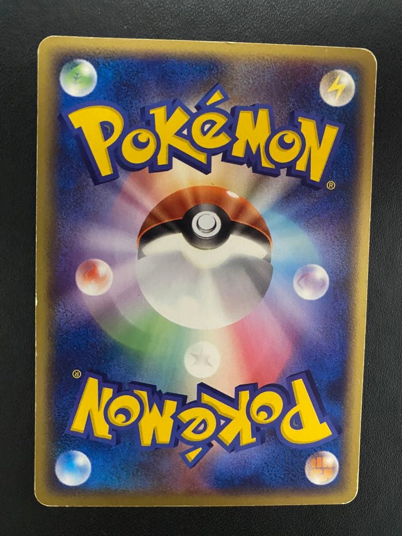 ポケパークのジラーチ ポケパークプレミアムファイル