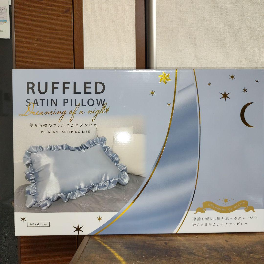 豪華先入れ詰め放題【クロミ】