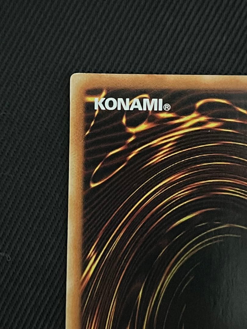 遊戯王　清冽の水霊使いエリア　20thシークレットレア アジア版