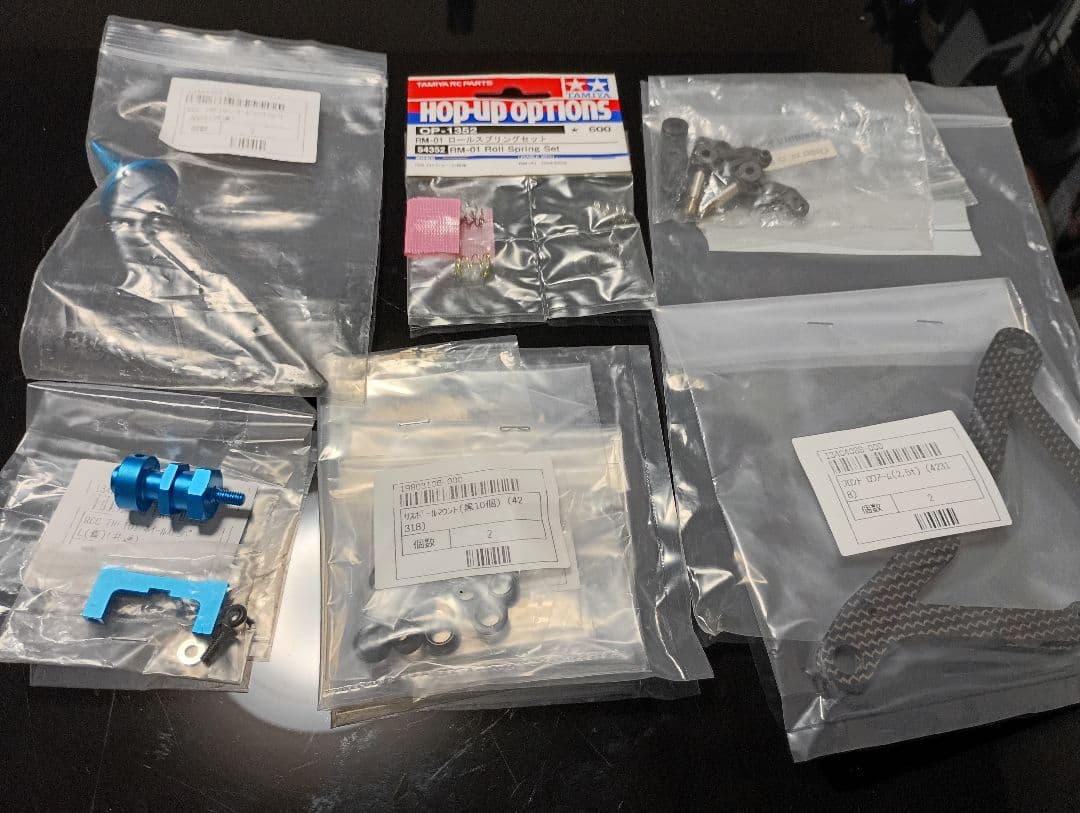 タミヤ　ＴＲＦ１０３シャーシキット　【スペアパーツ付】