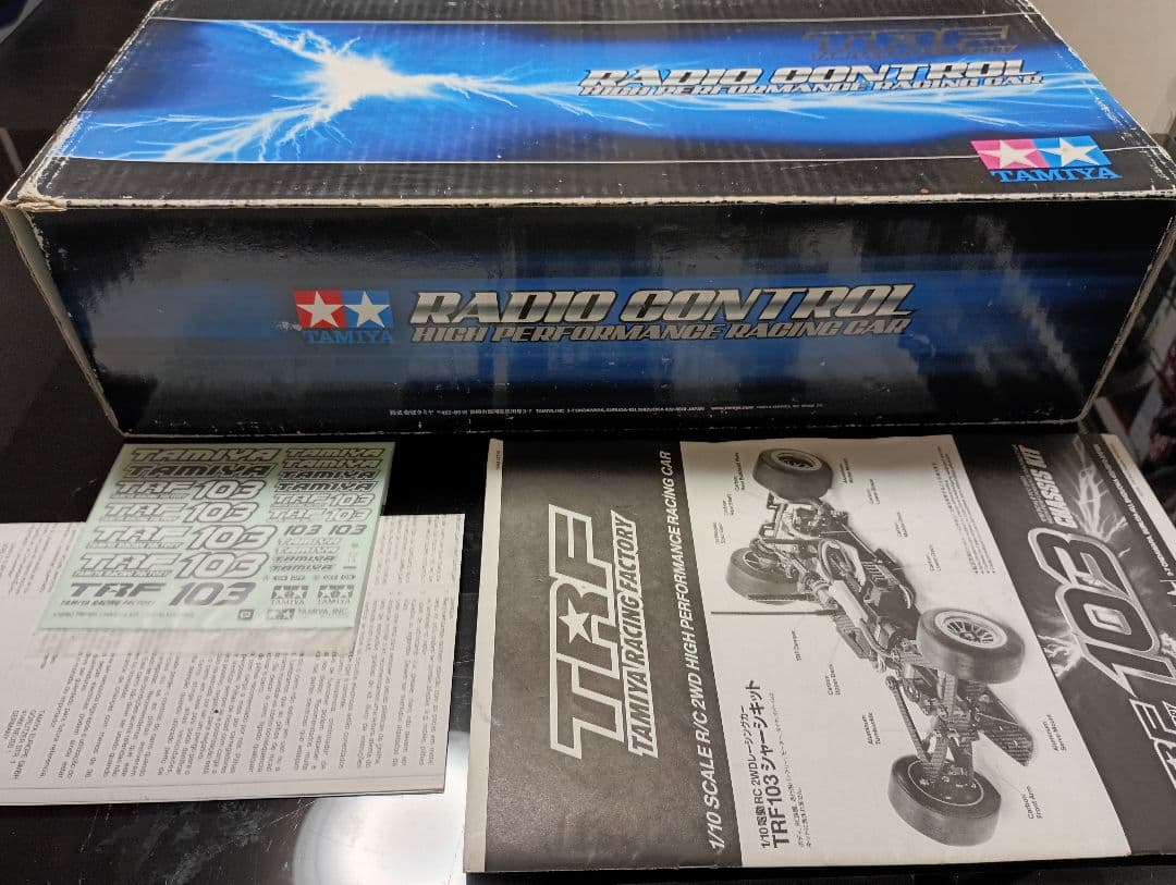 タミヤ　ＴＲＦ１０３シャーシキット　【スペアパーツ付】