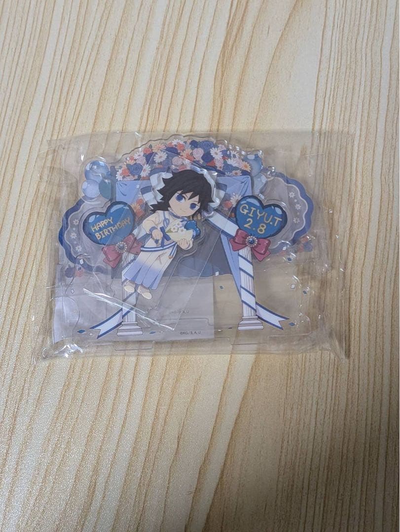 冨岡義勇　バースデー2026 まとめ売り