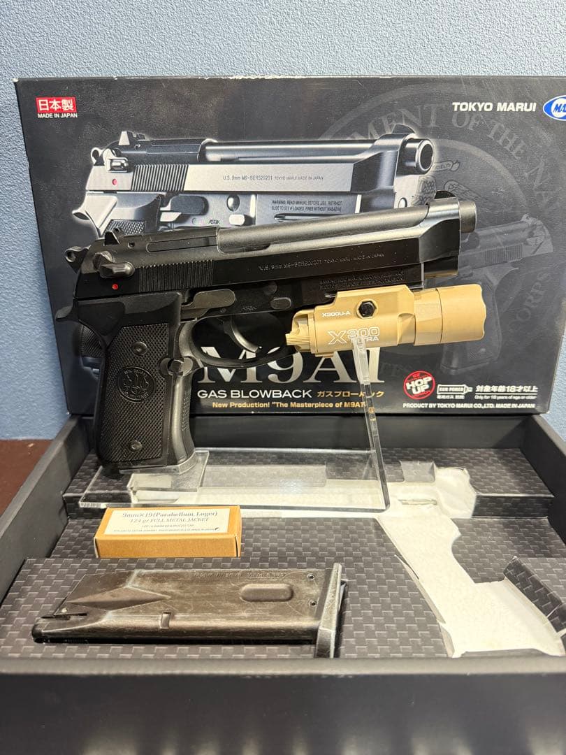 東京マルイM9A1ガスガン