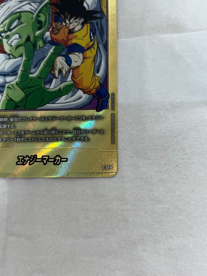 ドラゴンボール フュージョンワールド エナジーマーカー 2枚