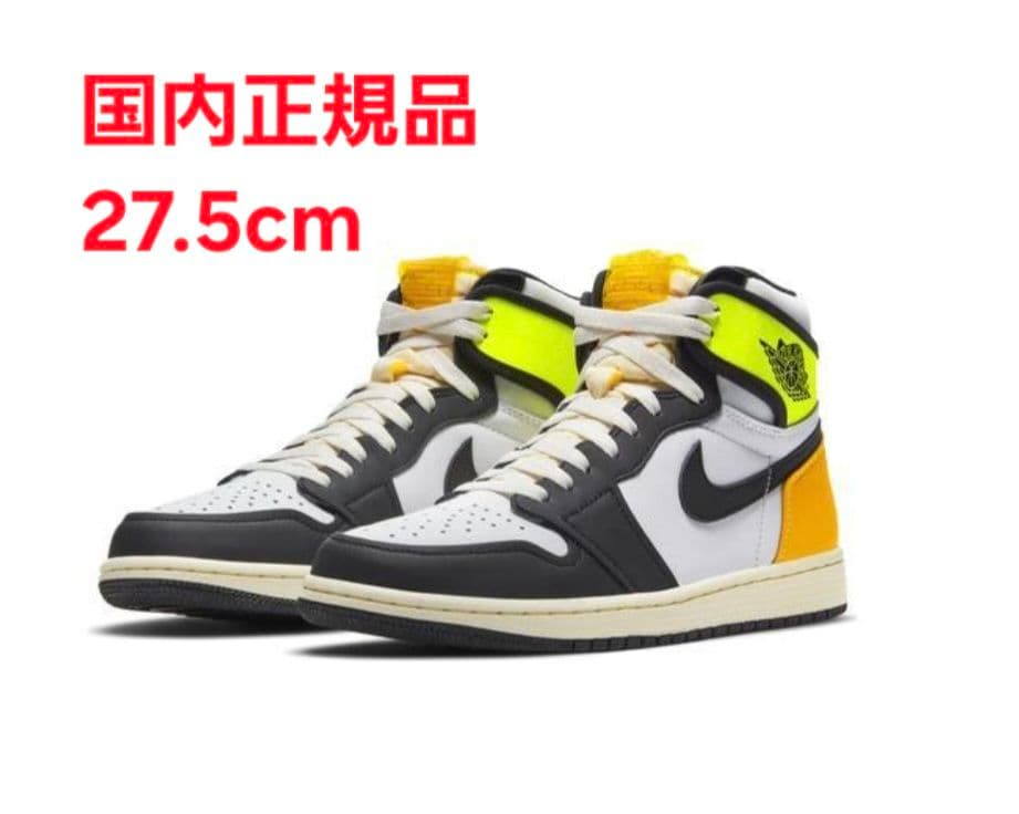 国内正規品　新品　NIKE AIR JORDAN 1 HIGH GOLF