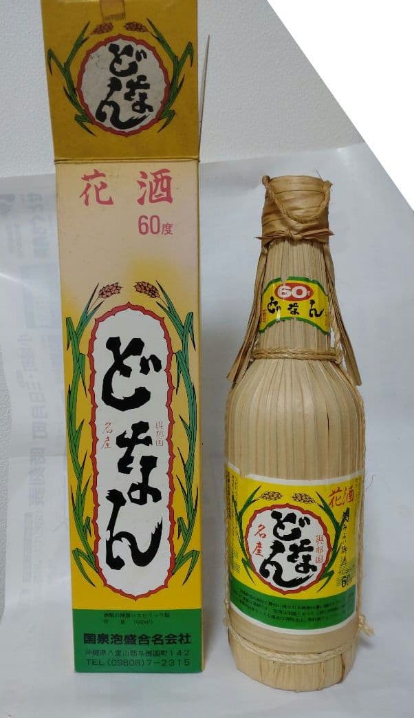 どなん泡盛花酒60度 600ml クバ巻き