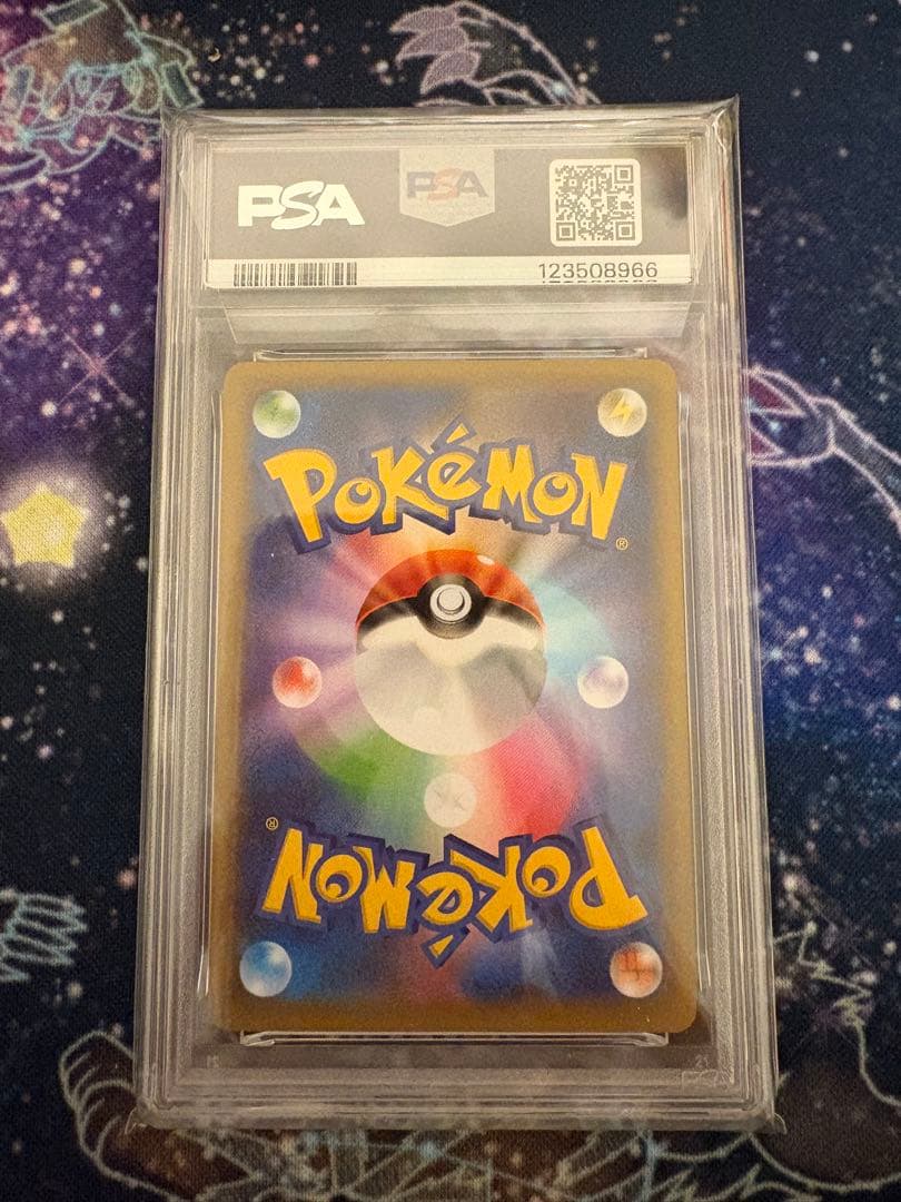 MレックウザEX 25周年記念 プロモ PSA10