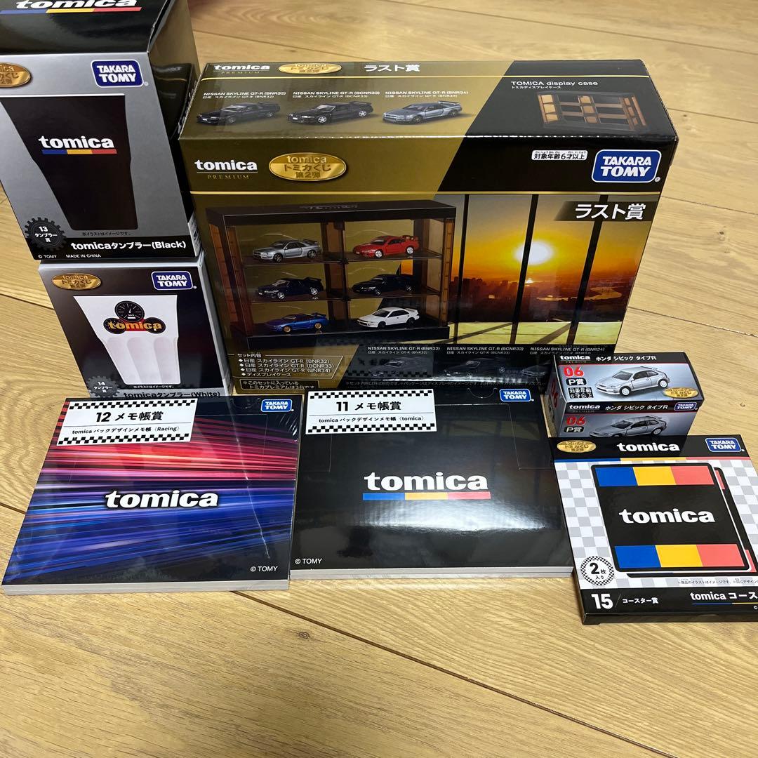 トミカ1番くじ　第二弾ラストワン賞セット