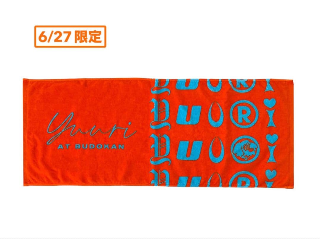 冬季セール中！【美品】優里グッズ フェイスタオル5種セット（バラ売り可）