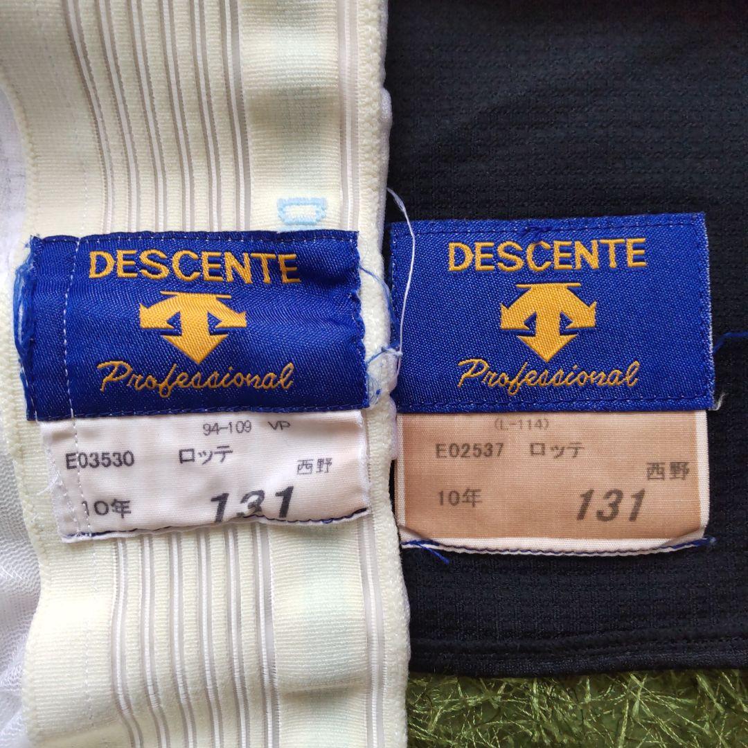 千葉ロッテマリーンズ　西野勇士　実使用　ユニフォーム　支給　ロッテ　プロ野球