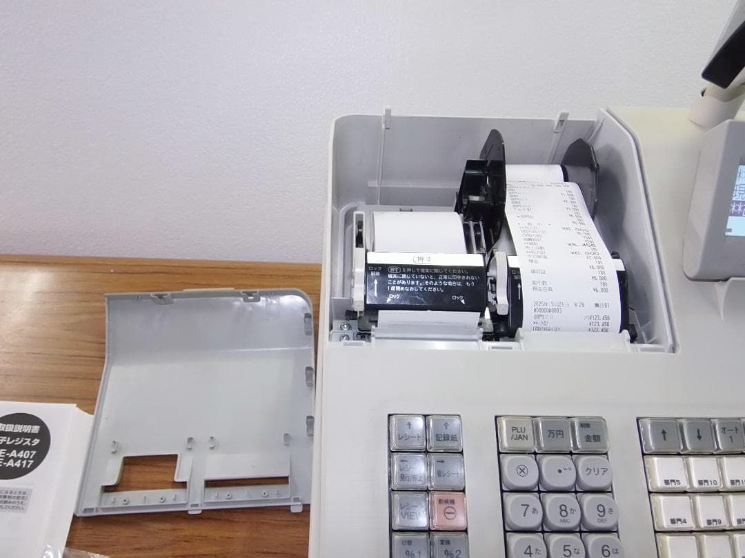 設定無料 SHARP XE-A407W 電子レジスター 20部門 250521
