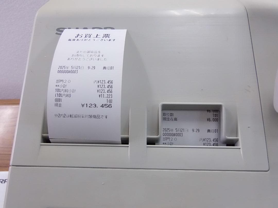 設定無料 SHARP XE-A407W 電子レジスター 20部門 250521