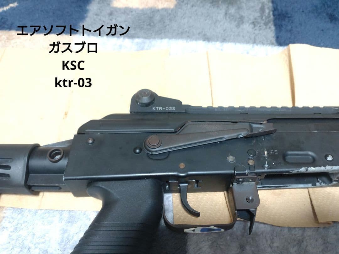 KSC　ktr-03（モダンナイズAK）　マガジン1本