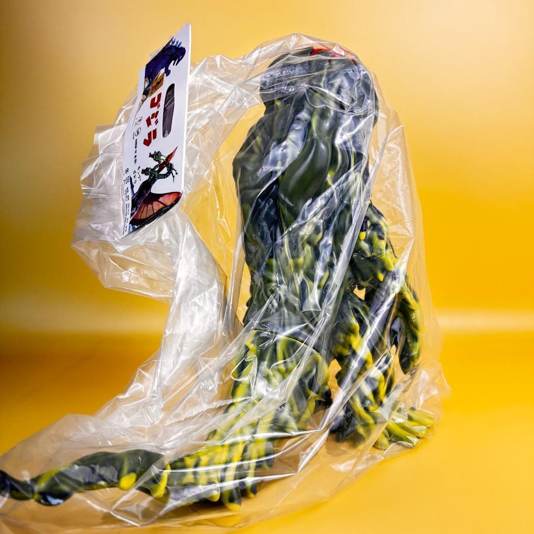 マルサン　450　ヘドラ　2018（マルサン・やまなや・ブルマァク）