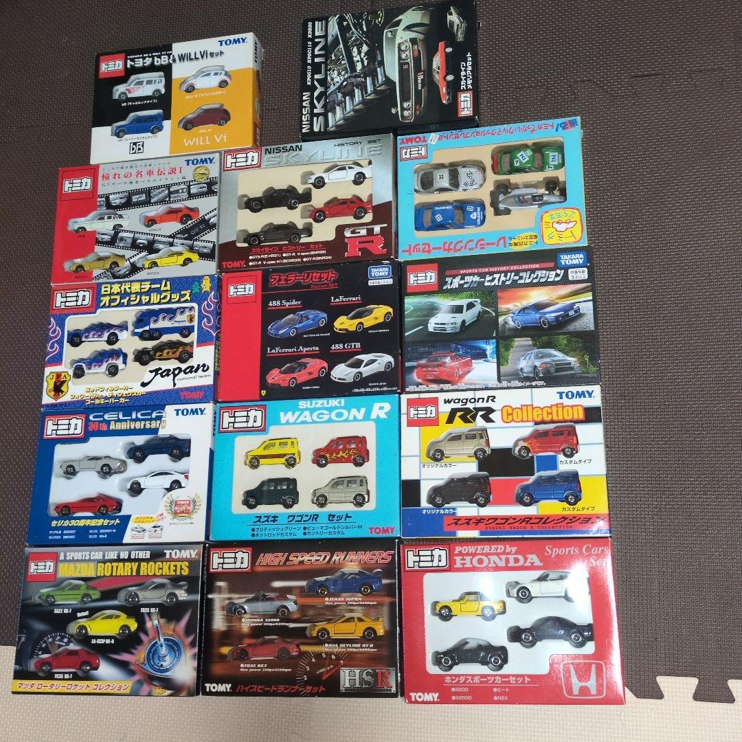 トミカ ミニカー コレクションギフトセット 14個