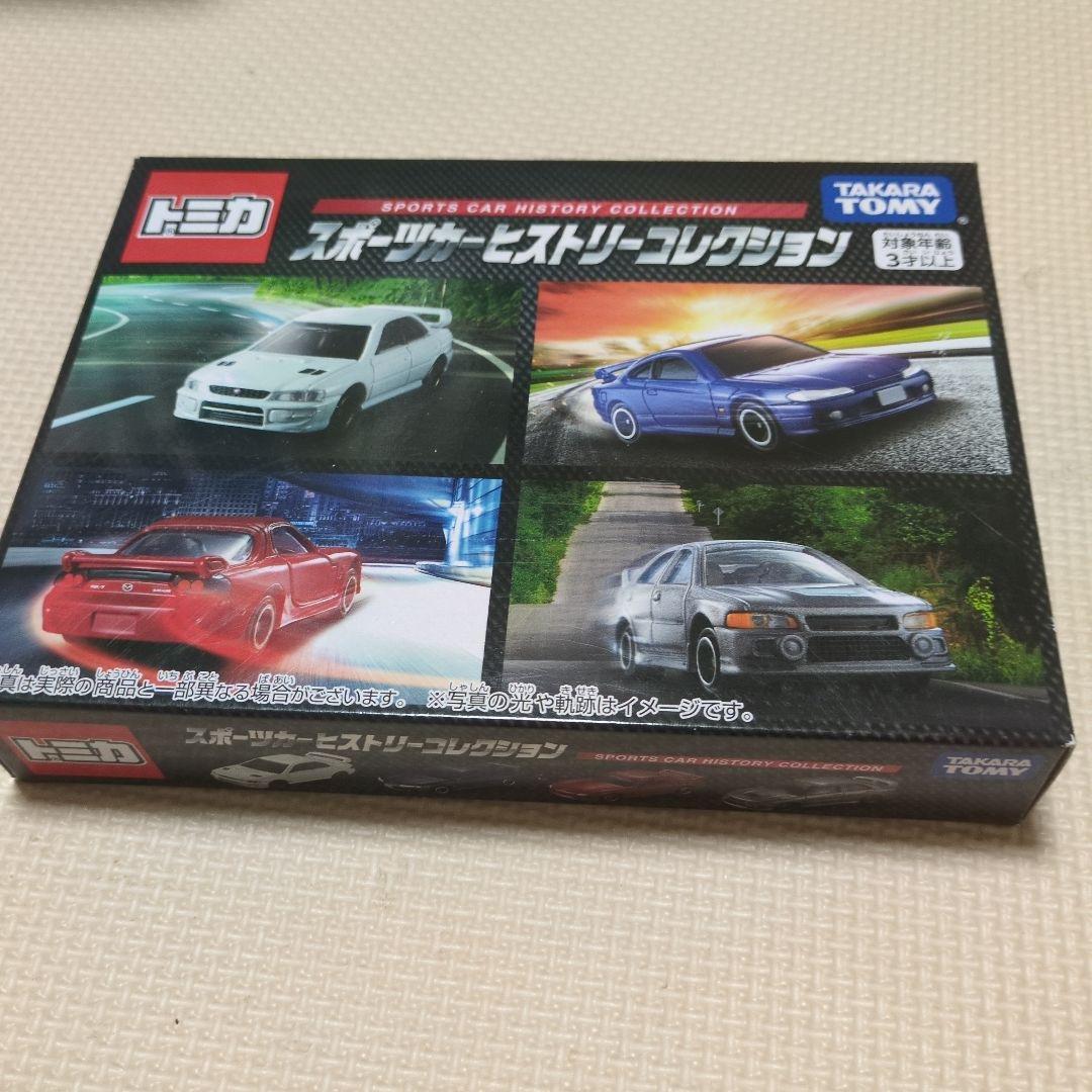トミカ ミニカー コレクションギフトセット 14個