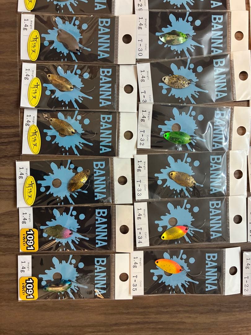 New Drawer BANANA スプーンまとめ売り