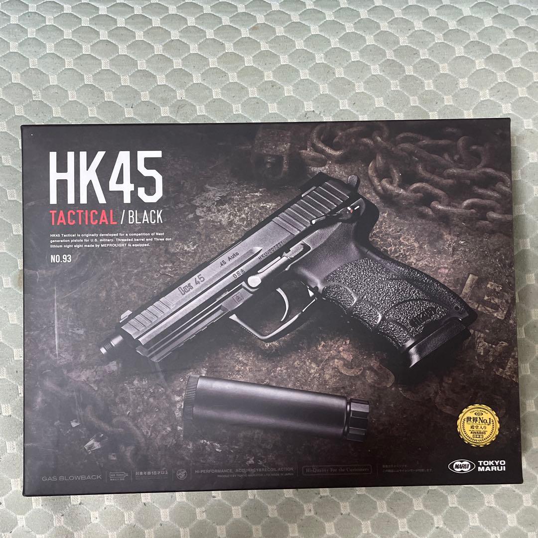 丸さん専用‼️値下げ中‼️東京マルイ HK45タクティカル ブラックモデル