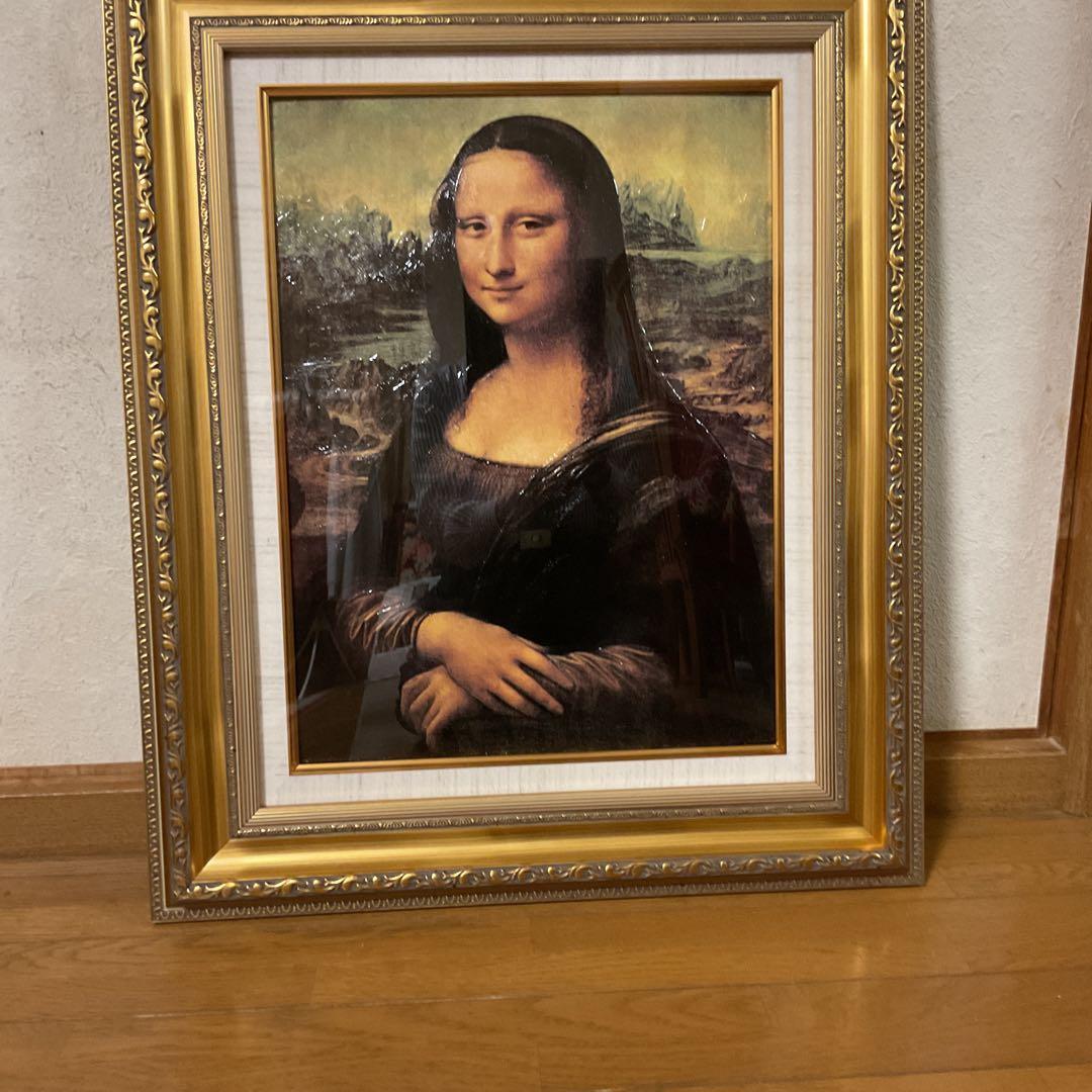 油彩画　レオナルド・ダビンチ 【　モナリザの微笑　】　模写　額装仕立て