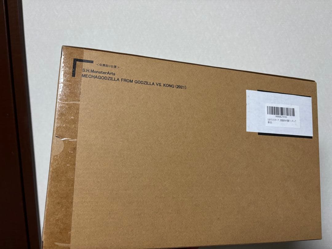S.H.モンスターアーツ MECHAGODZILLA メカゴジラ 2021