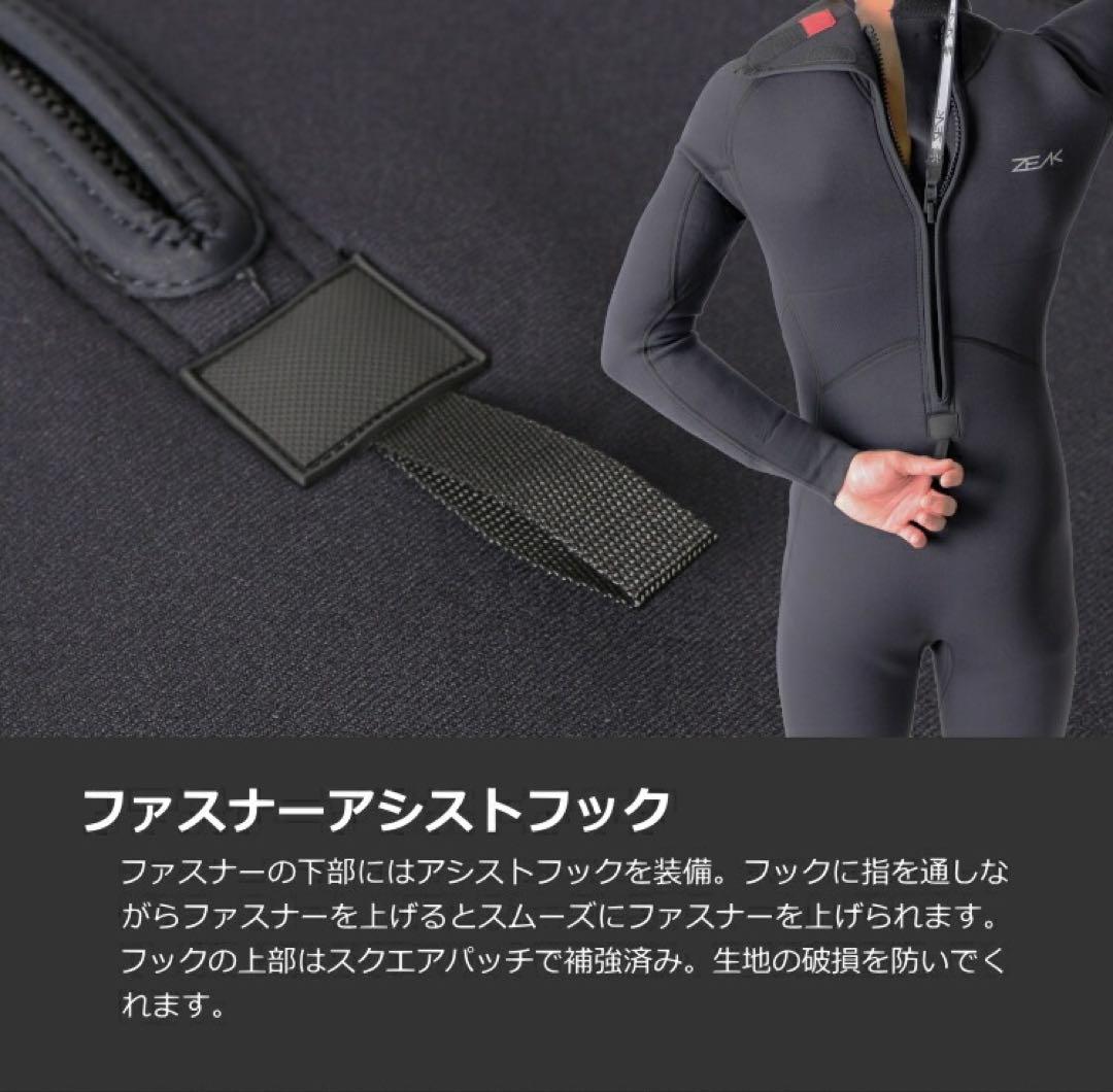 ZEAK フルスーツ ブラック S