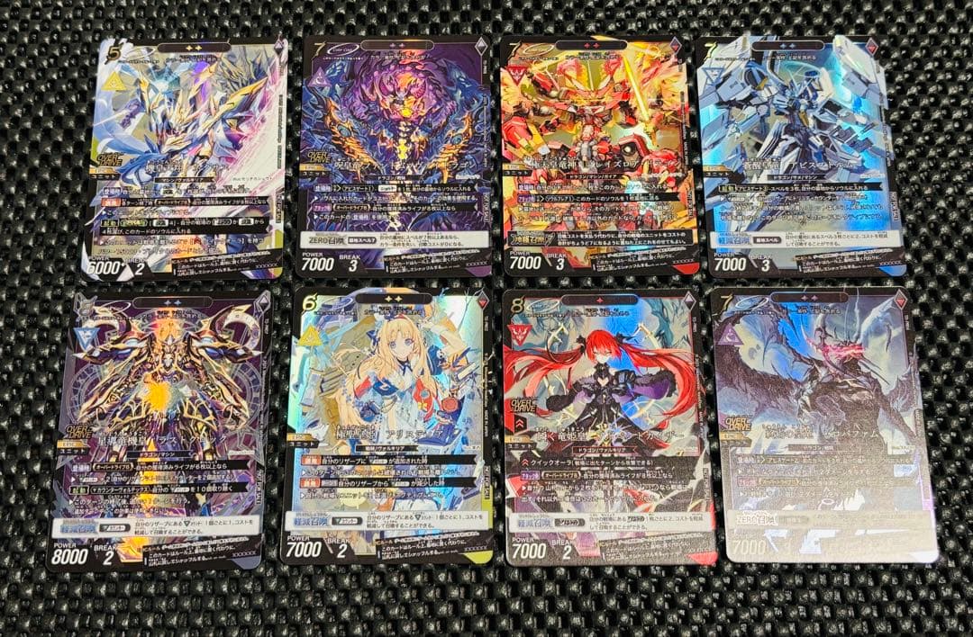 トリニティドラフト 限定 プロモーションカード 8枚セット