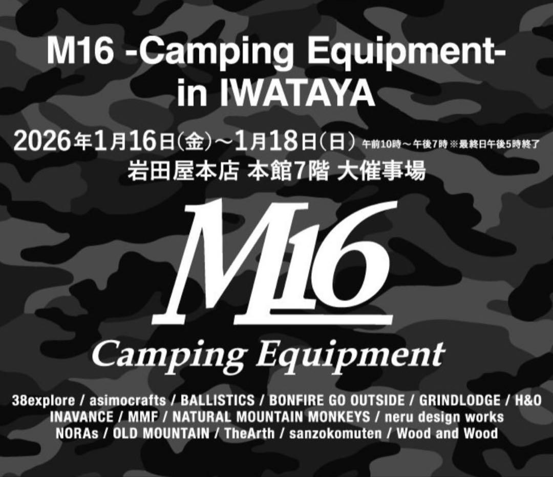 世*亀様 neru design 38-kT THE RICH COPPER M