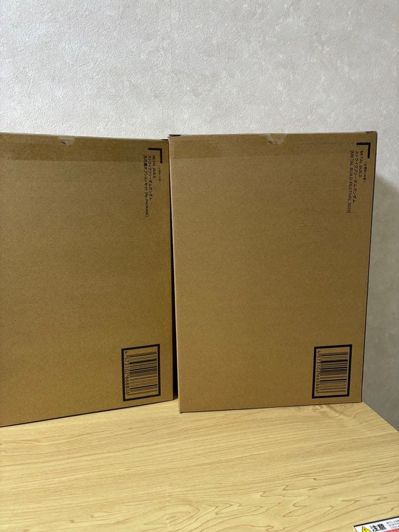 メタルビルドストライクフリーダムガンダム2024年ver＋光の翼エフェクトセット