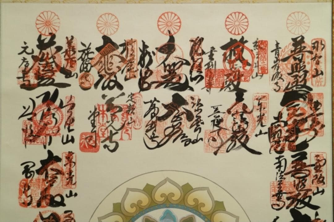 掛軸『西国三十三箇所霊場巡礼満願御朱印集印譜』絹本 共箱 掛け軸 x190919
