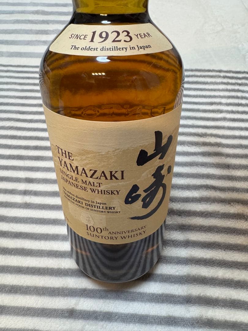 山崎 100周年記念 シングルモルトウイスキー 700ml