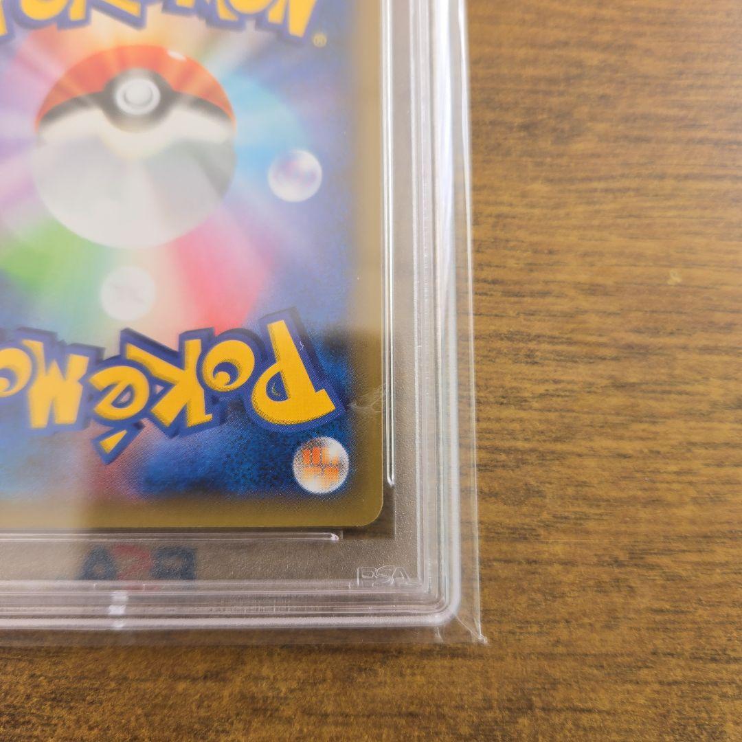 【PSA10】 ポケモンカード お誕生日 ピカチュウ 25th プロモ