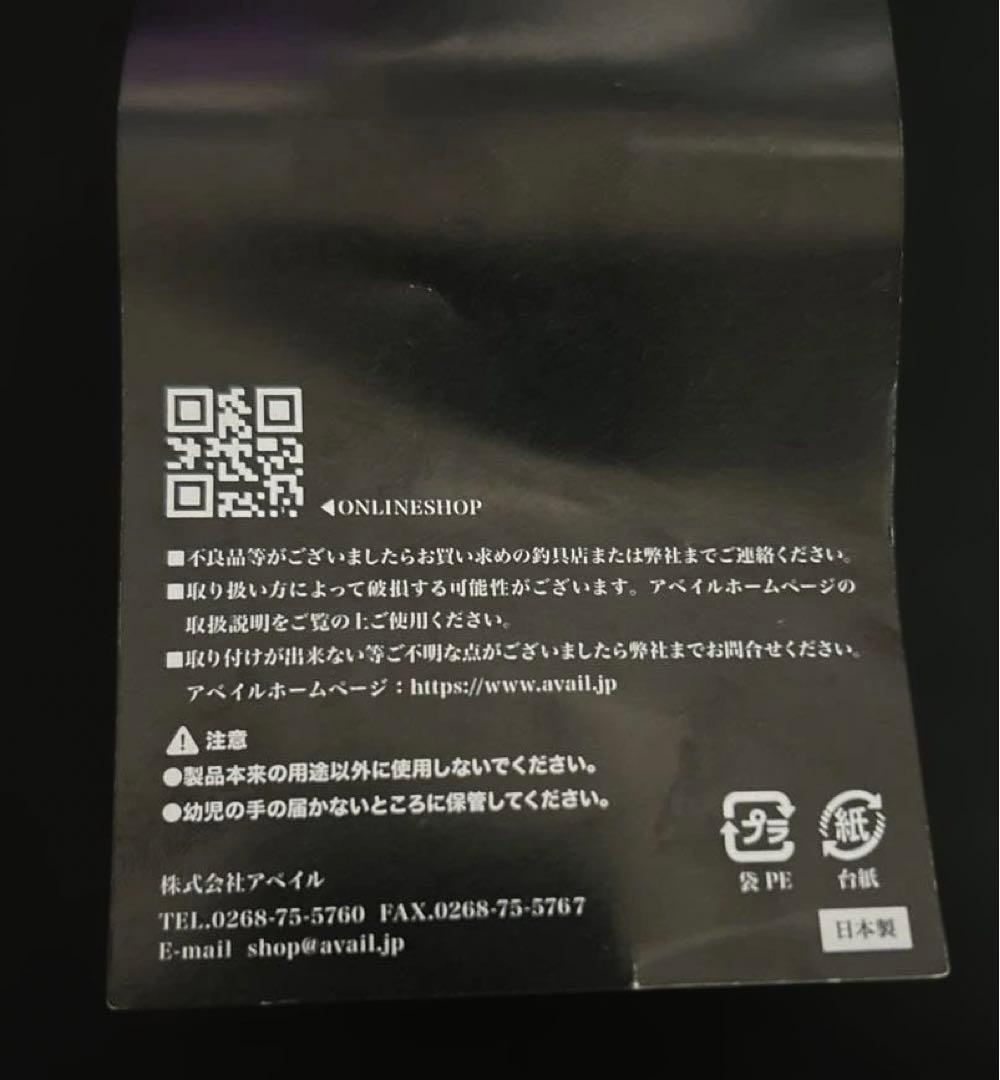 Avail(アベイル) cd320r カーディナル3用 浅溝スプールCD320R