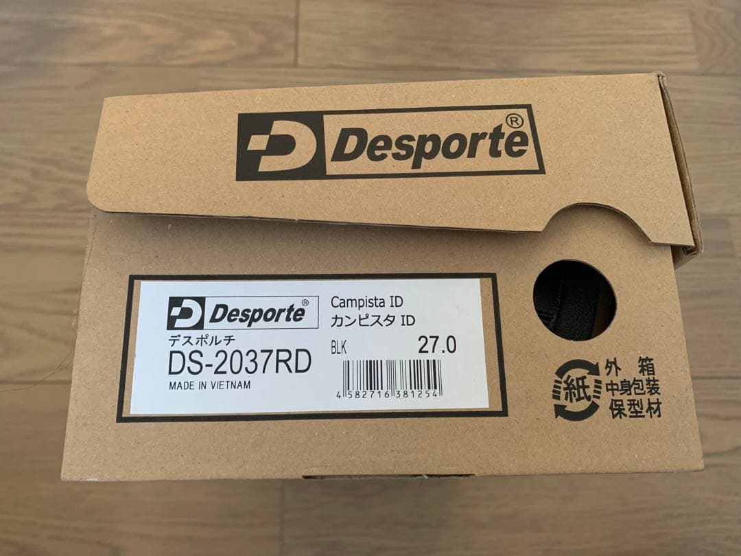 デスポルチ　カンピスタID 別注