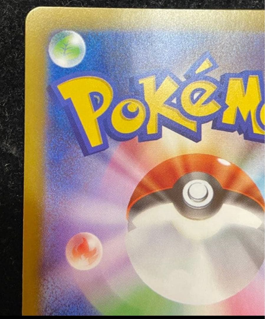 メガルカリオEX 340 HP - M1L 088/063 SAR