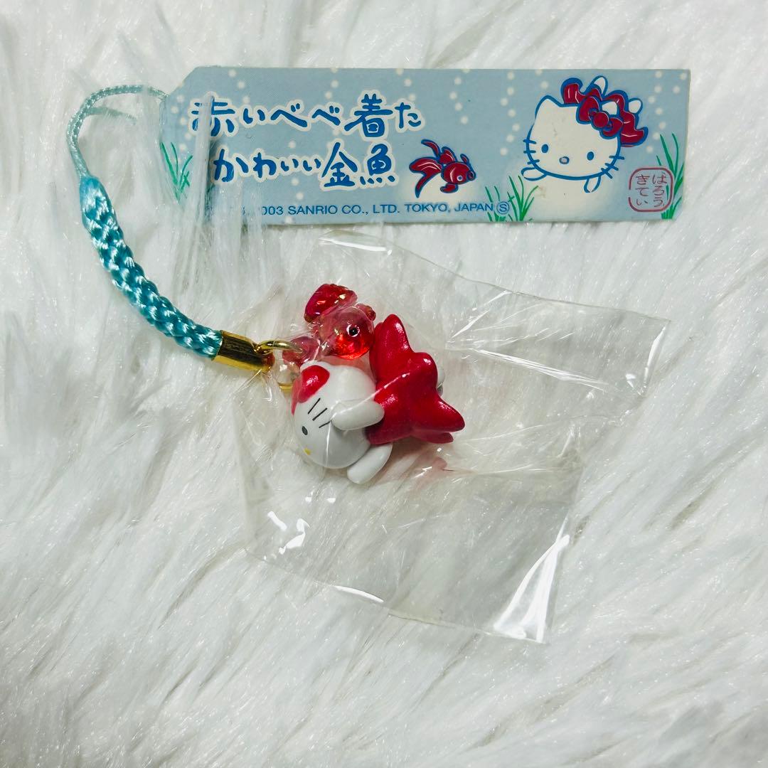 2003年 ハローキティ 夏季限定 金魚 赤いべべ 根付け