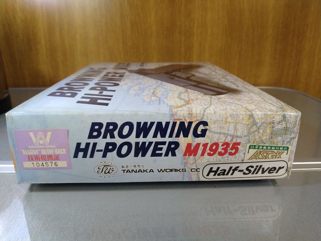 希少な美品！タナカ　ブローニングハイパワー　M1935ハーフシルバー！作動快調